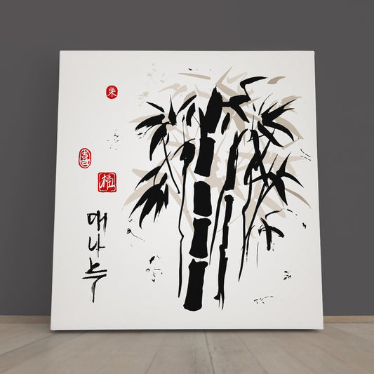 BAMBOO Vintage Tree Traditional Asian Blessing Delight Joy - S Asian Style Canvas Print Wall Art Artesty 1 Panel 12"x12"