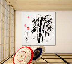 BAMBOO Vintage Tree Traditional Asian Blessing Delight Joy - S Asian Style Canvas Print Wall Art Artesty   