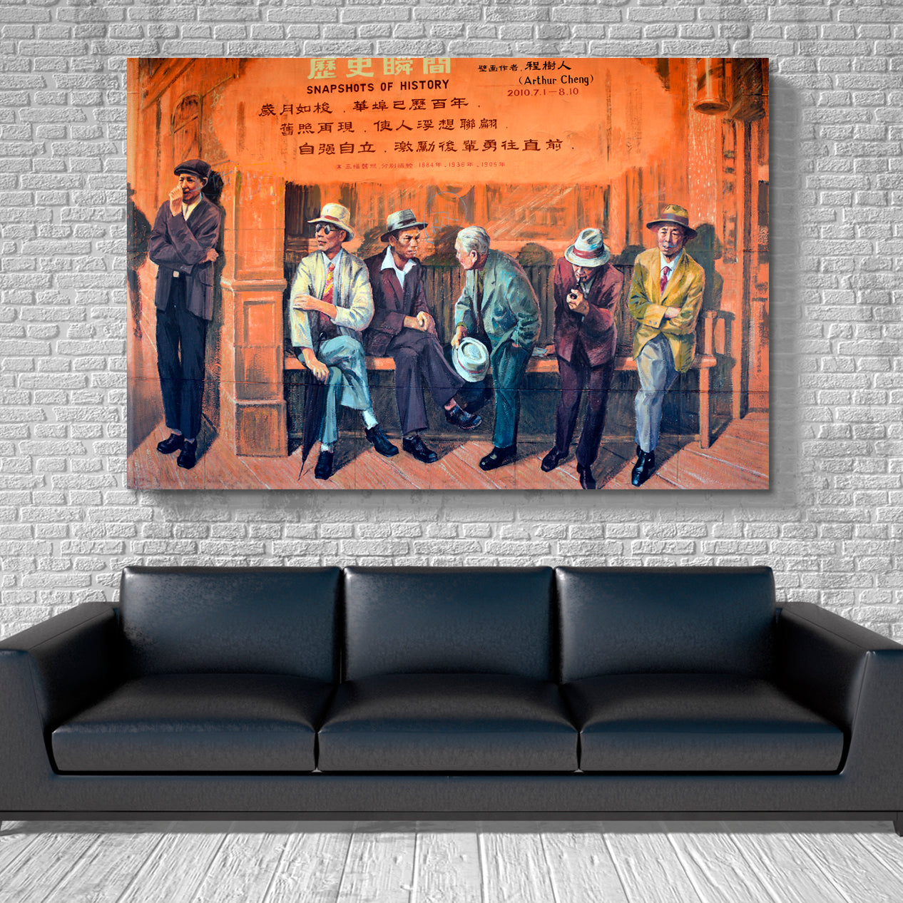 THE STORY Coming to British Columbia Vintage Affordable Canvas Print Artesty 1 panel 24" x 16" 